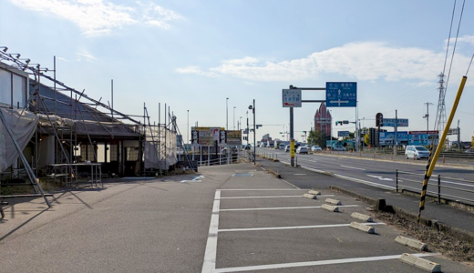 丸亀市飯野町 らーめん工房 りょう花 丸亀店 跡地