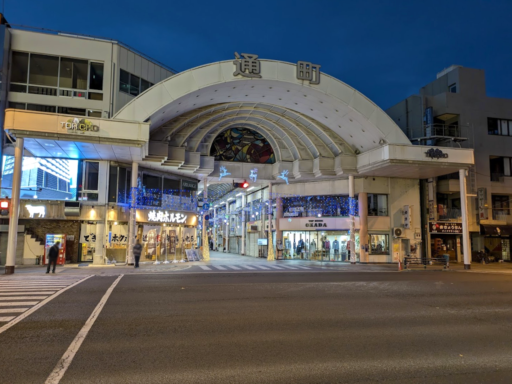 丸亀市通町商店街 すMYルプロジェクトⅤ～光の道をぬけて城まで歩こう～