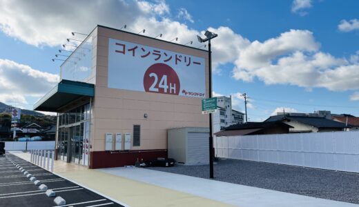 丸亀市綾歌町 ハローズモール綾歌 ヤングドライ