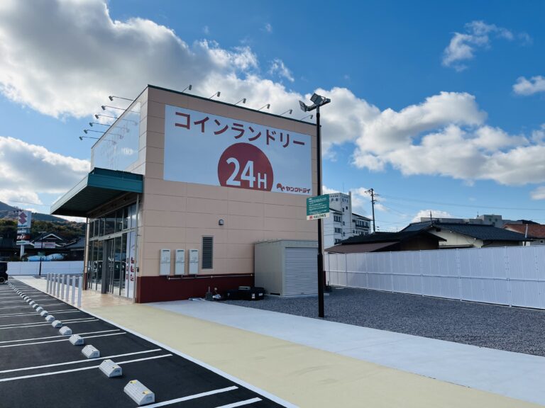 丸亀市綾歌町のハローズ綾歌モールに「ヤングドライ」が2024年12月1日(日)にオープンしてる。大型コインランドリーのお店！