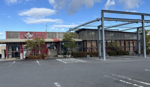 善通寺市与北町 いきいきうどん善通寺店 閉店