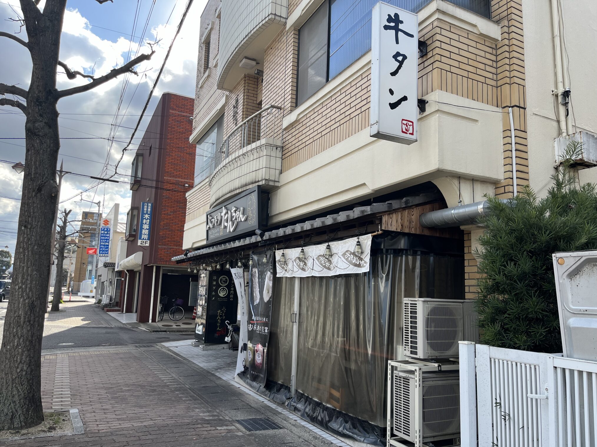 丸亀市西本町 ぶつぎりたんちゃん丸亀店 冷凍自動販売機