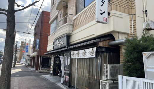 丸亀市西本町の「ぶつぎりたんちゃん丸亀店」に冷凍自動販売機が登場！自宅でお店の味を楽しめる♪