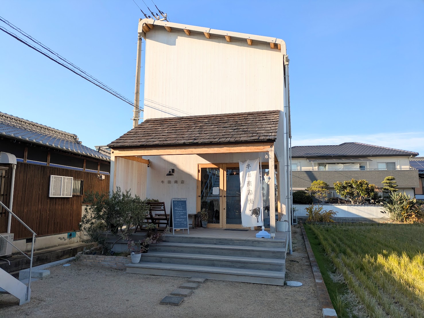 丸亀市原田町 牛田商店