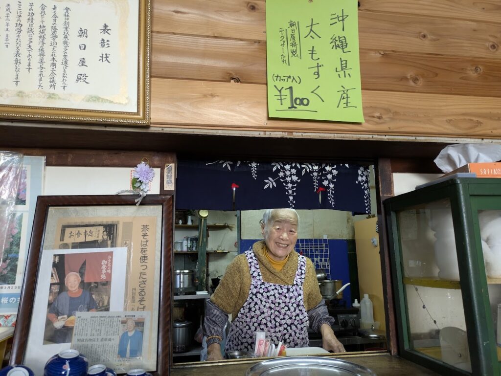 善通寺市上吉田町 朝日屋