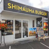 綾川町 SHIMAUMA BURGER(シマウマバーガー)