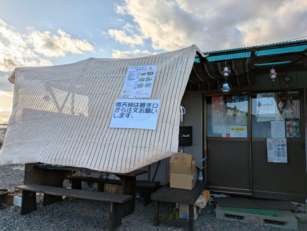 綾川町 絶品！粉ものパラダイス 山ちゃん