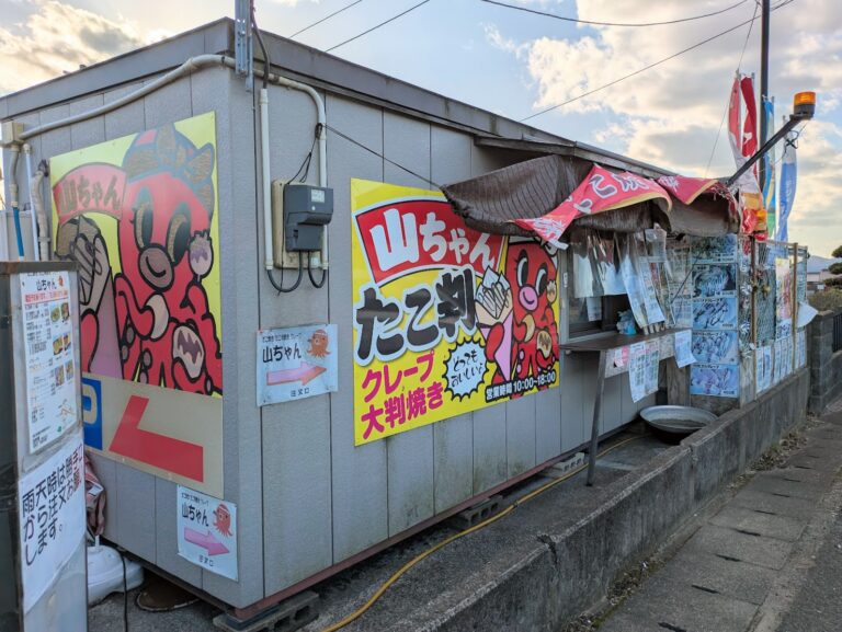 綾川町「絶品！粉ものパラダイス 山ちゃん」ボリューム満点のたこ判焼きが大人気♪