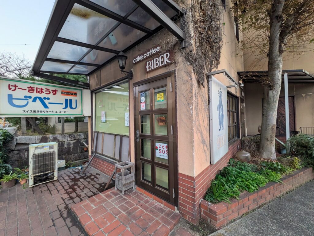 丸亀市城西町 ビベール (BIBER de Gateau)