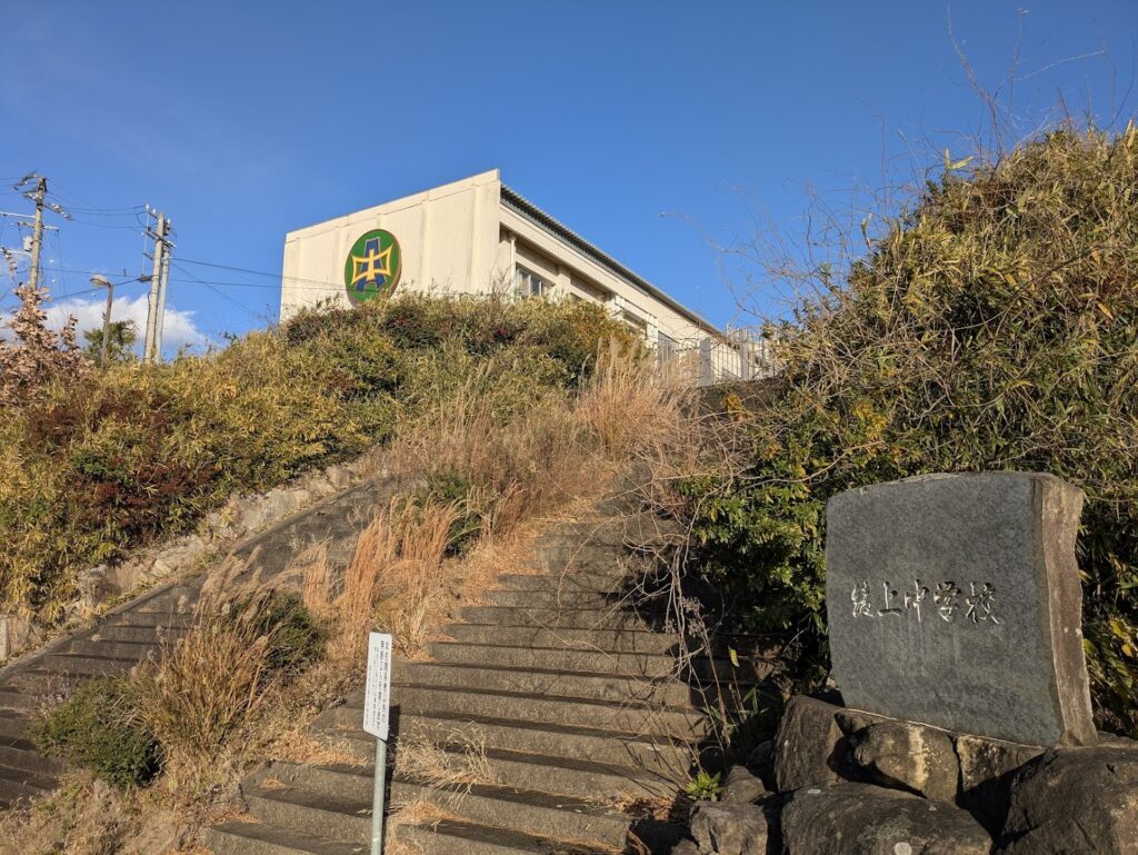 綾川町 旧綾上中学校