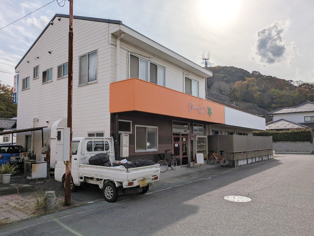 多度津町 ラーメン亭