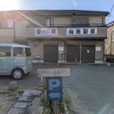 善通寺市金蔵寺町 釜福うどん