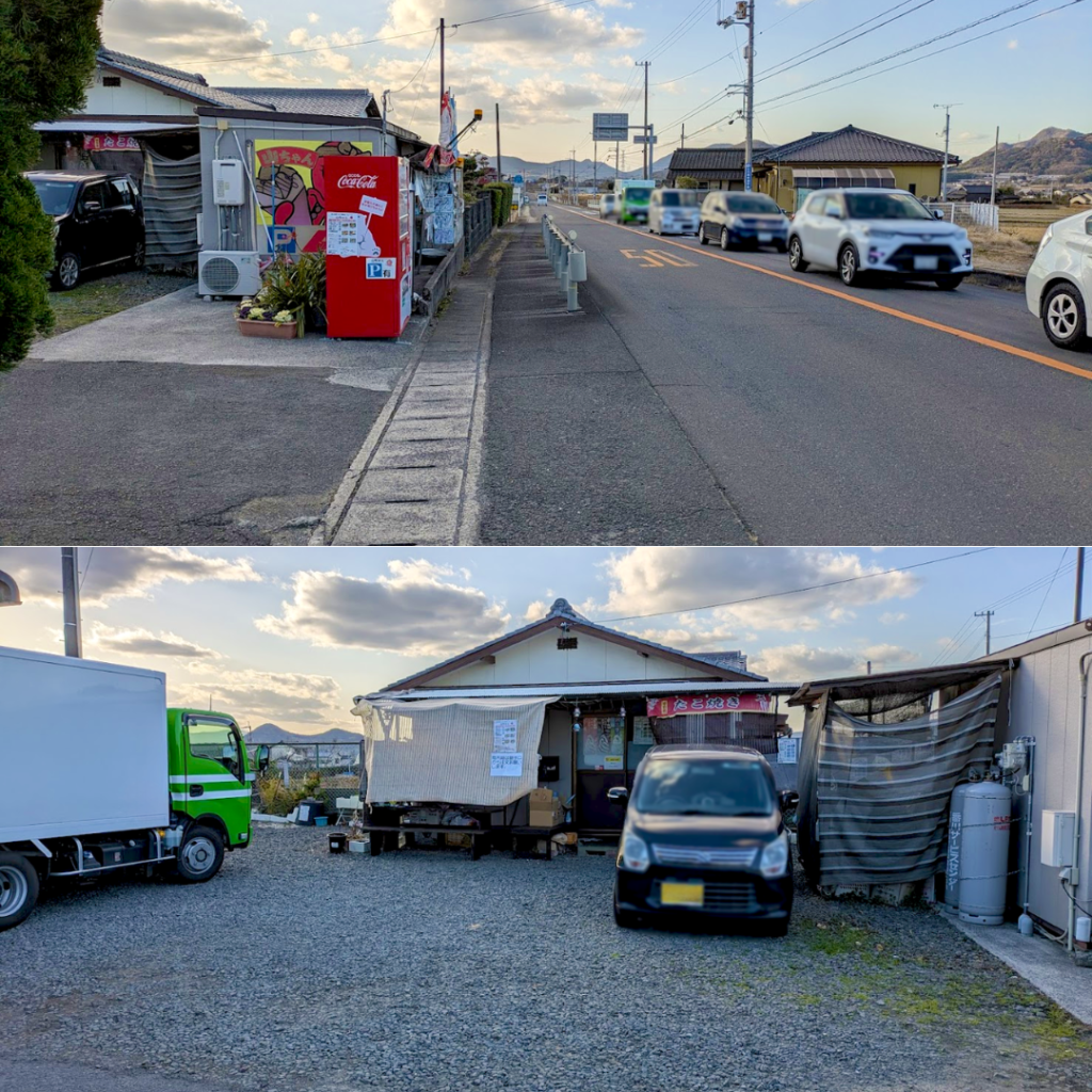 綾川町 絶品！粉ものパラダイス 山ちゃん 場所・駐車場