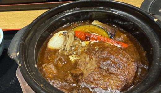 宇多津町にある「焼肉ひらい」の『ビーフシチューハンバーグランチ』ジューシーなハンバーグとほろほろの牛肉が絶品の冬限定ランチ