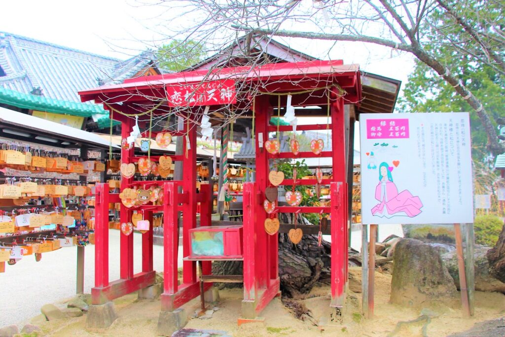 綾川町 滝宮神社 恋松天神