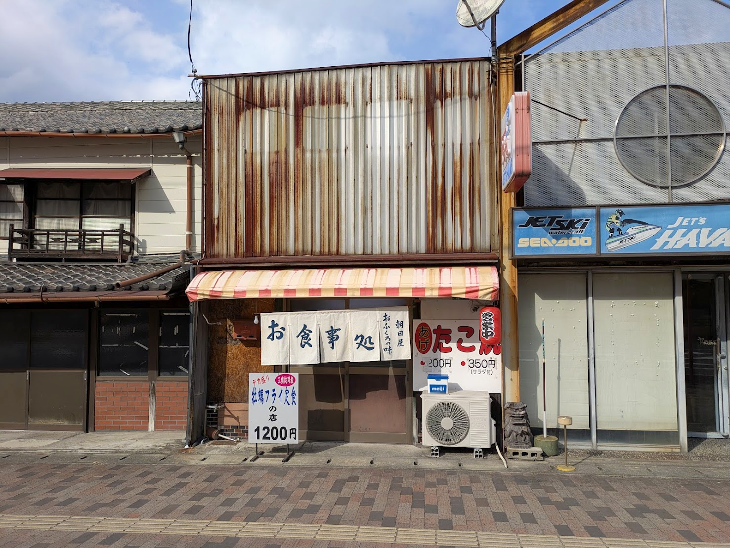 善通寺市上吉田町 朝日屋