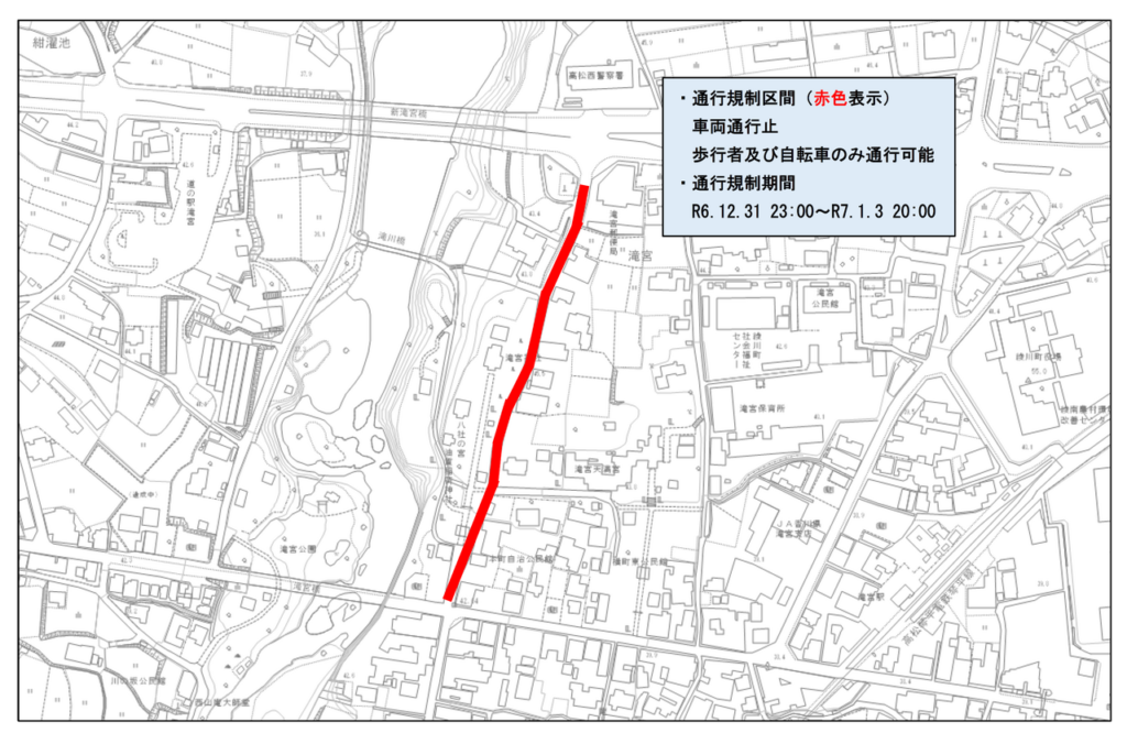 綾川町 滝宮天満宮