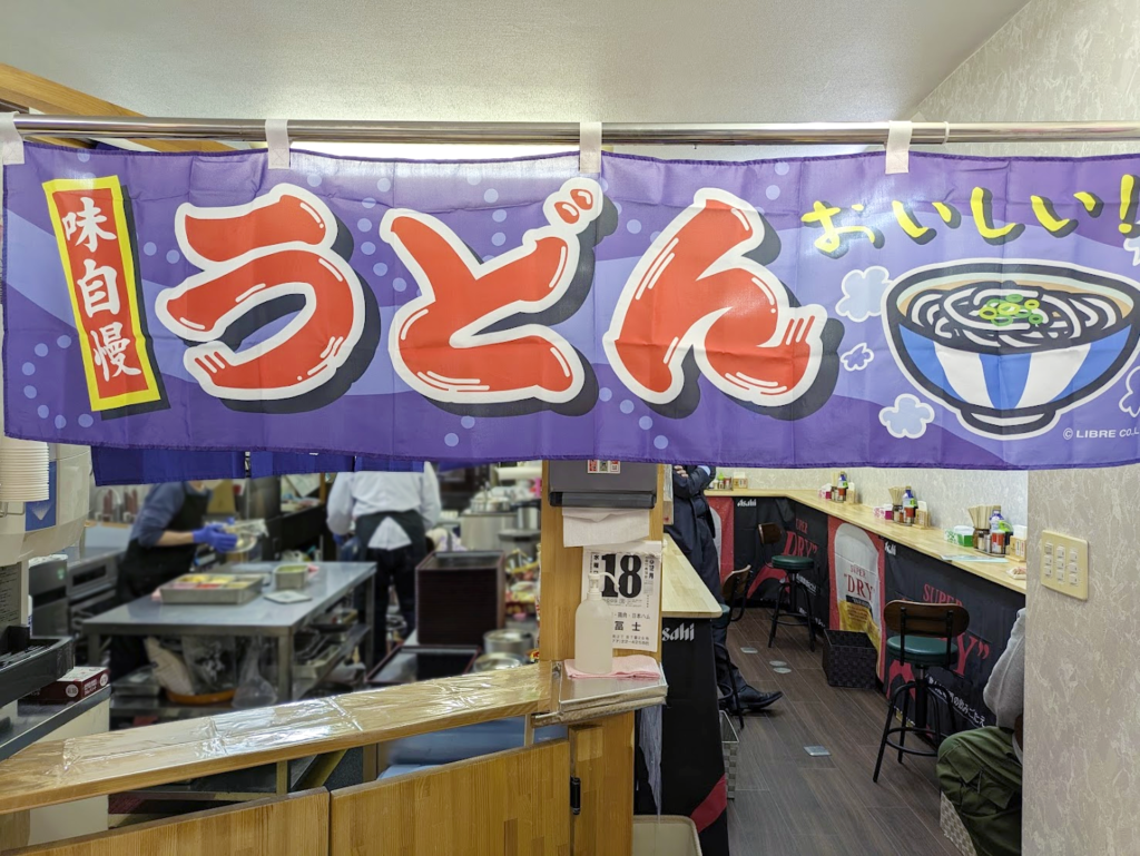 丸亀市通町 とりあたま 店内