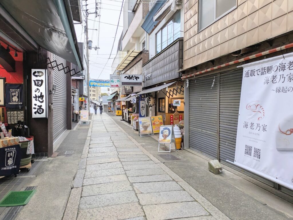 琴平町 海老乃家 金比羅店 場所