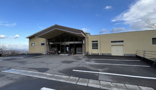 坂出市府中町 国立公園城山温泉 閉館