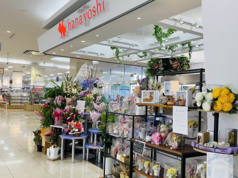 ゆめタウン丸亀の「フラワーマーケット花由(hanayoshi)」が2025年1月31日(金)をもって閉店するみたい