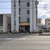 坂出市本町 アジアン食品ストア