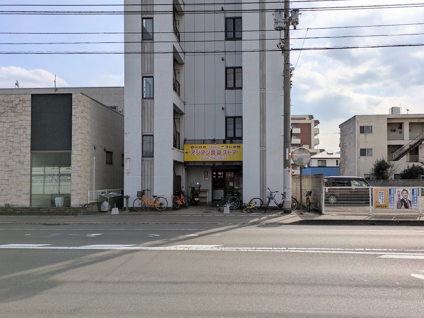 坂出市本町 アジアン食品ストア