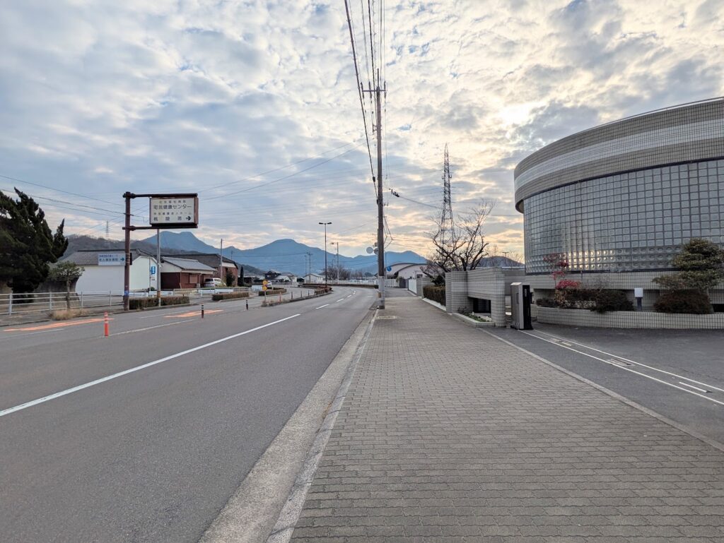 多度津町 多度津町町民健康センター