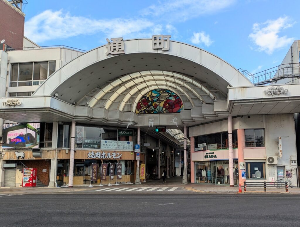 丸亀市 通町商店街