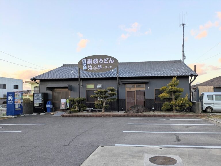 坂出市加茂町の「讃岐うどん海侍 其の弐」が2025年1月31日(金)に閉店するみたい