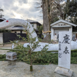 まんのう町 大宮神社