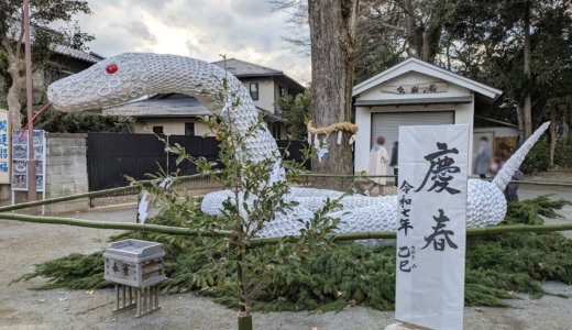 今年も「大宮神社」の干支飾りがすごい！体長20メートルの巨大白ヘビ登場！