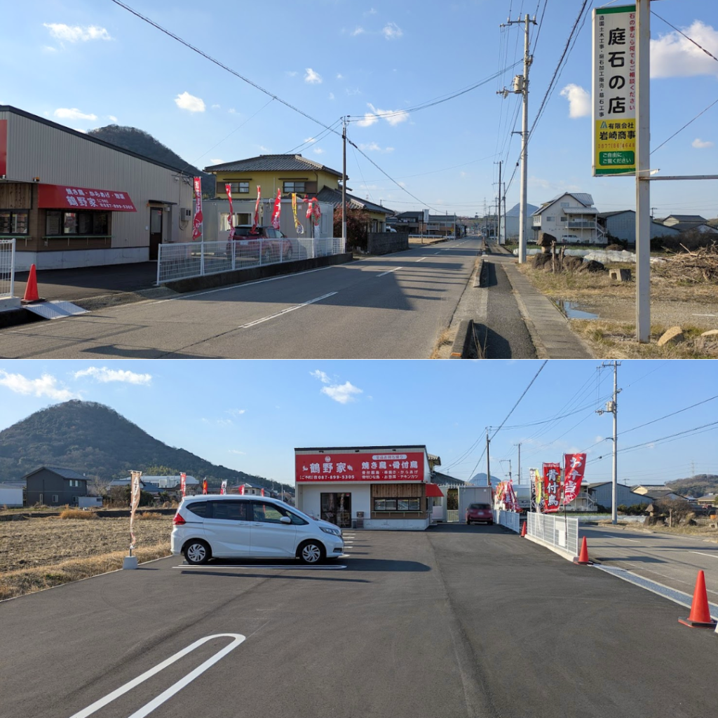 綾川町 鶴野家(つるのや) 場所・駐車場