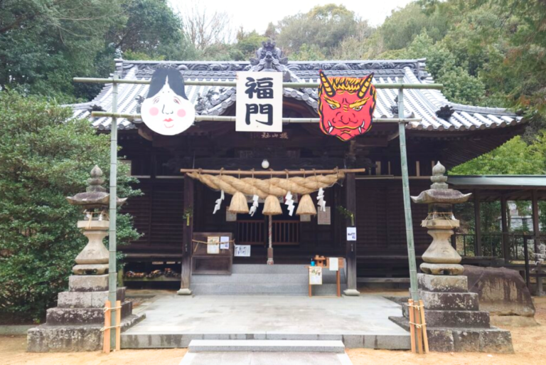 坂出市府中町の城山神社で「節分祭」が2025年2月2日(日)に開催される！邪気払い用の豆の販売もあるみたい