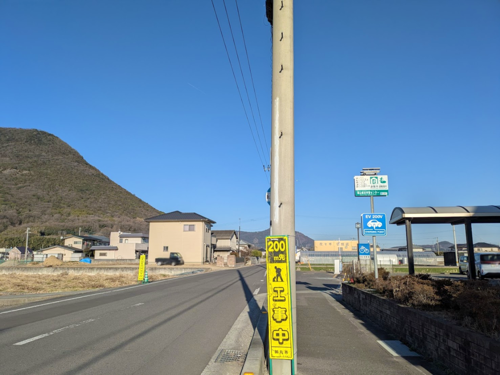 丸亀市 飯山総合学習センター北側 通行止め