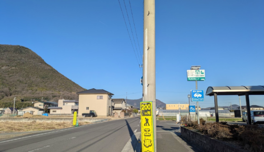 飯山総合学習センター周辺で平日限定で通行止めに！平日のレオマ宇多津線は臨時バス停を利用しよう！