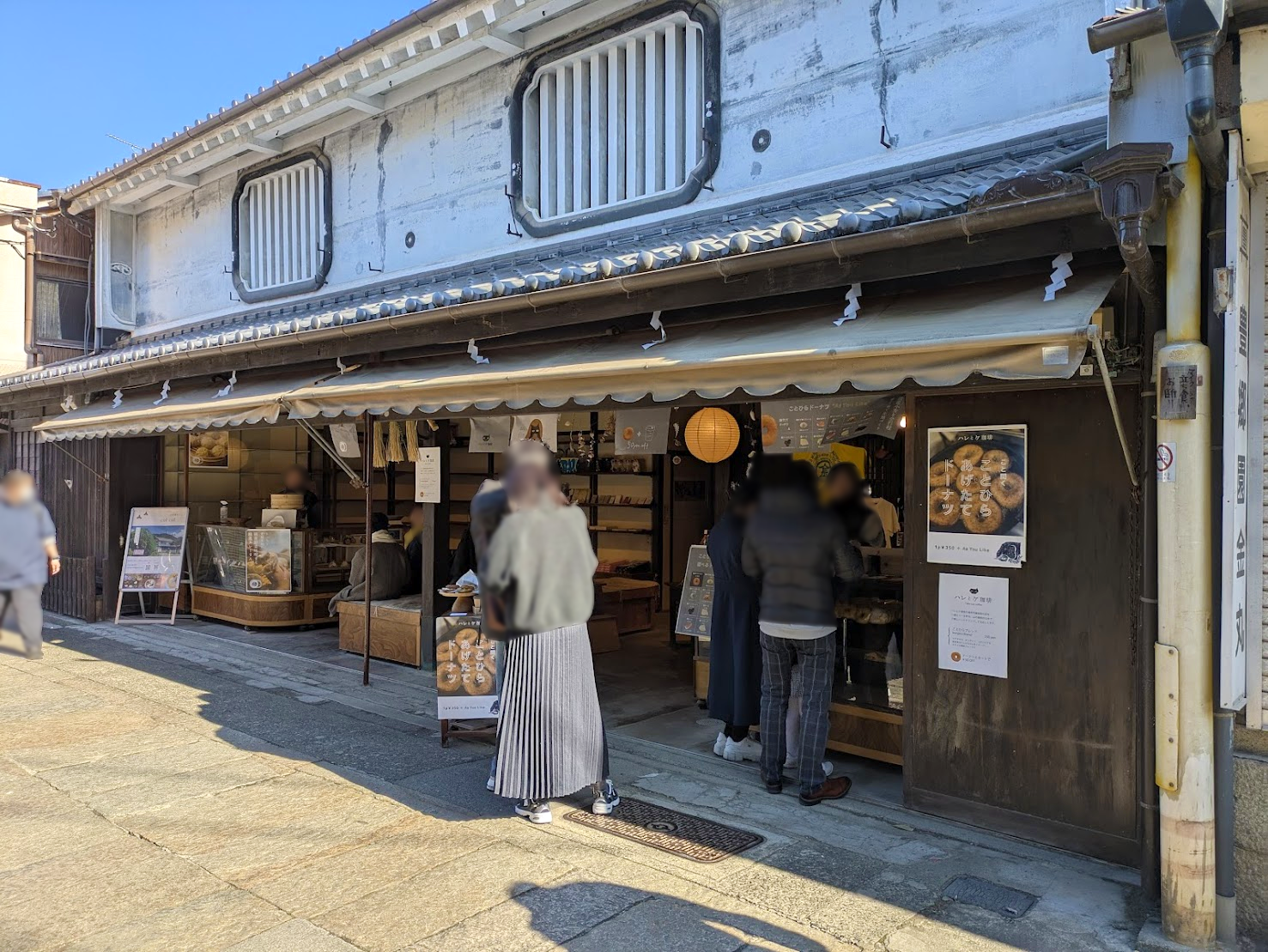 琴平町 六ツ屋