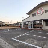 坂出市府中町 大衆焼肉 松乃縁