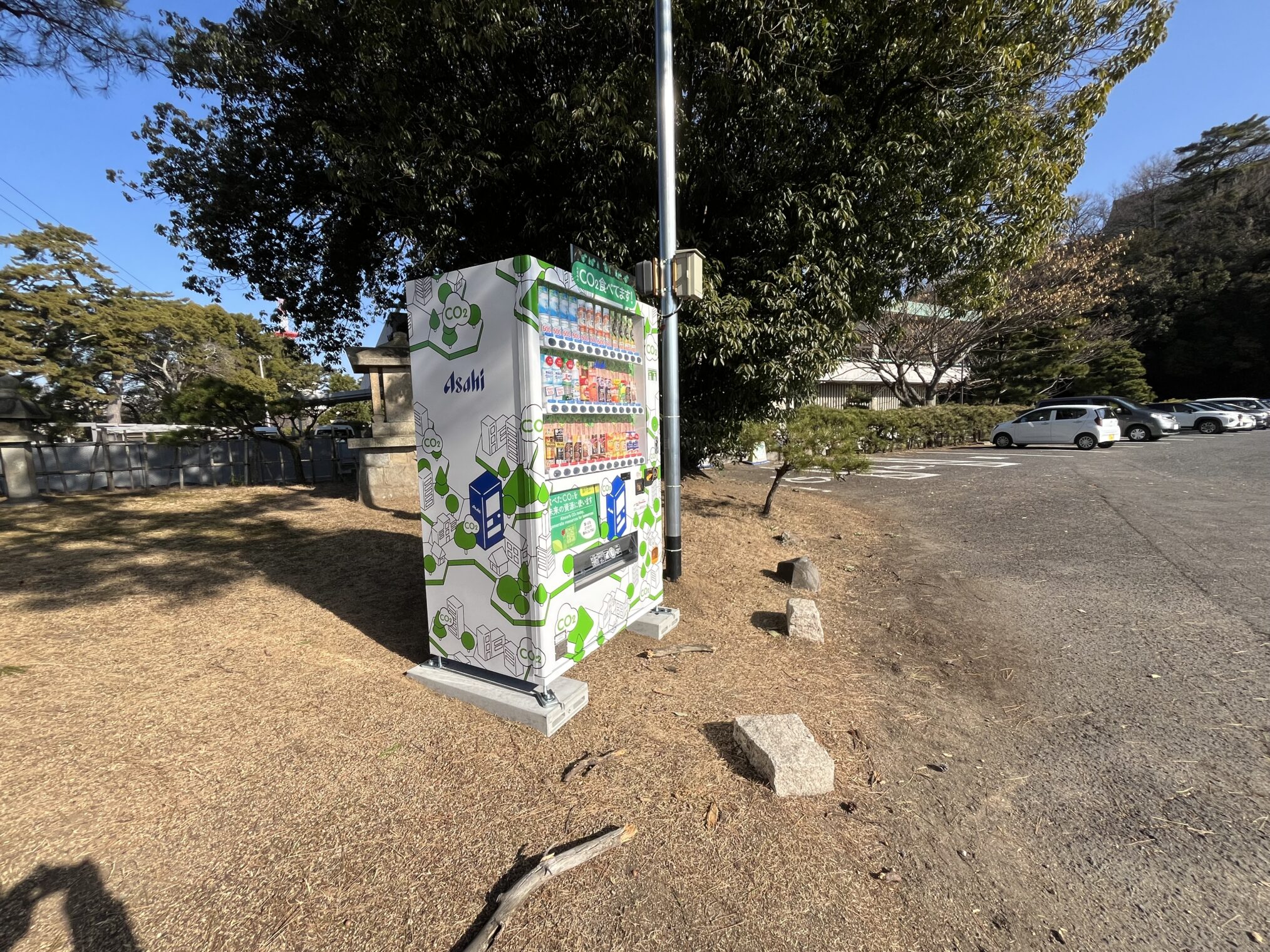 丸亀城 二酸化炭素を食べる自動販売機