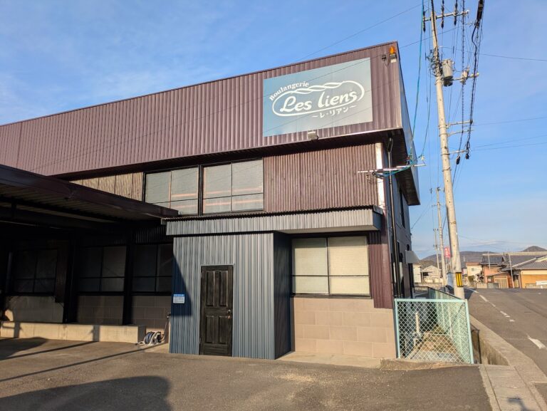 丸亀市飯山町に「Les liens(レ・リアン)」が2025年2月25日(火)にオープン！夕方までパンが並ぶまちのパン屋さん