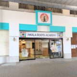 坂出市元町 AKALA ROOTS ACADEMY