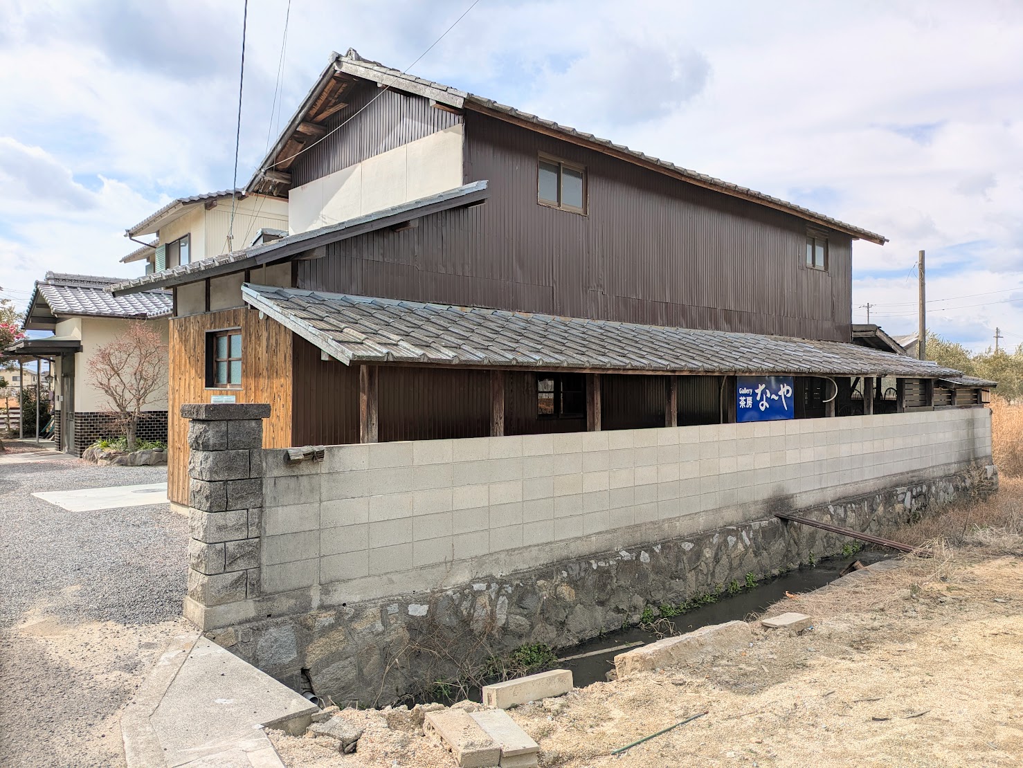 坂出市林田町 gallery茶房な〜や