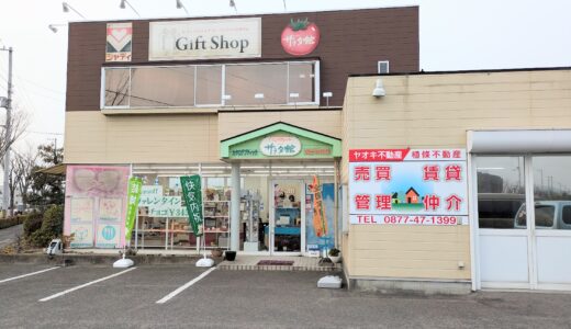 坂出市林田町「シャディサラダ館坂出林田店」バレンタイン目前！チョコ系スイーツをチェックしてきた♪