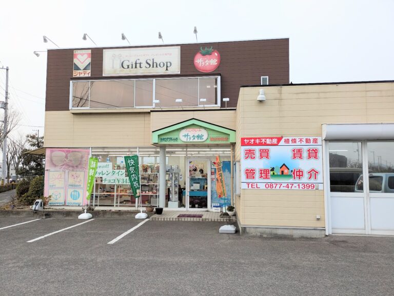 坂出市林田町「シャディサラダ館坂出林田店」バレンタイン目前！チョコ系スイーツをチェックしてきた♪