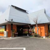 坂出市林田町 インドレストラン ガリマ