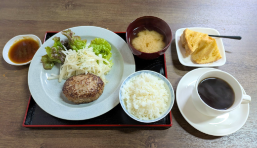 まんのう町「千里 ちょぼちょぼ食堂」の『千里オリジナルあいびきハンバーグ』ごはん・お肉の量とソースが選べるジューシーな満腹ランチ