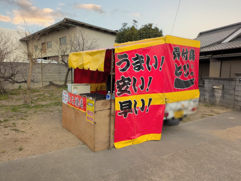 丸亀市綾歌町に「とり一(とりいち)」が移転オープンしてる！14、5年愛されてる骨付鳥やキャベツた～っぷりのたこ焼きが楽しめる♪