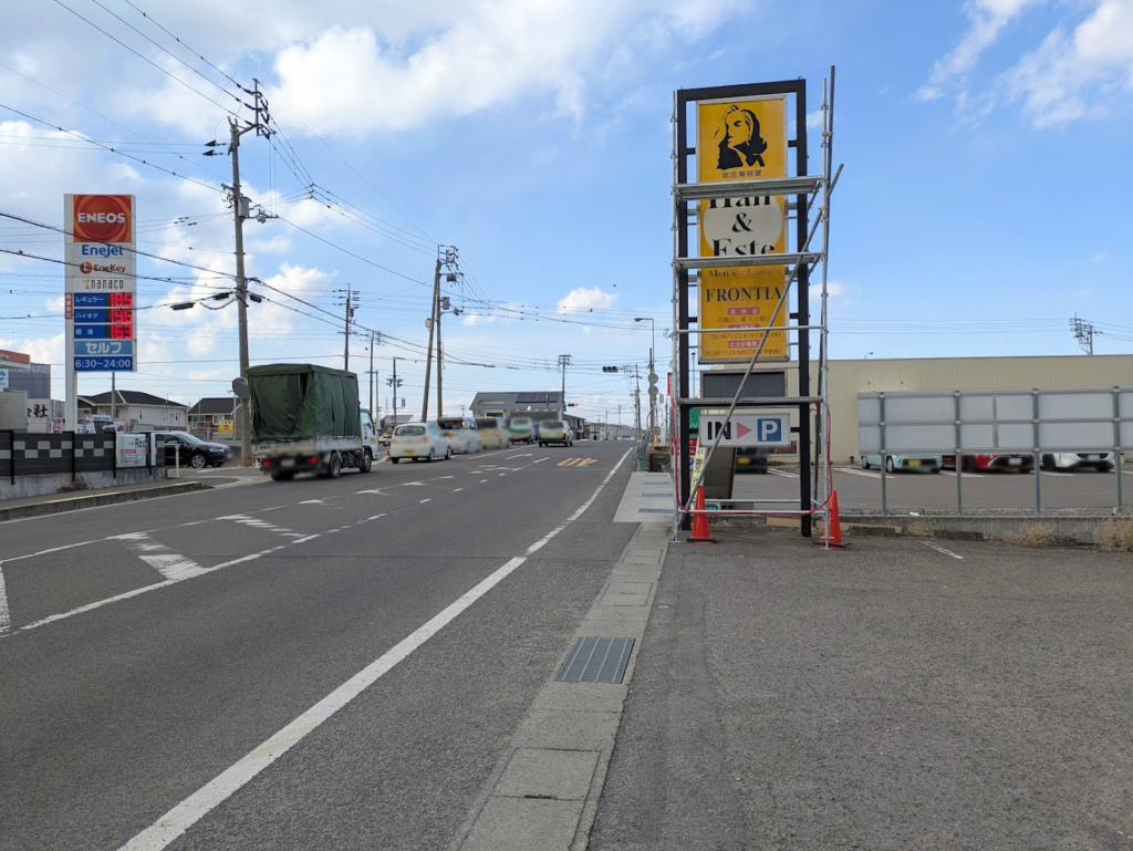 丸亀市柞原町 田中進学教室 場所