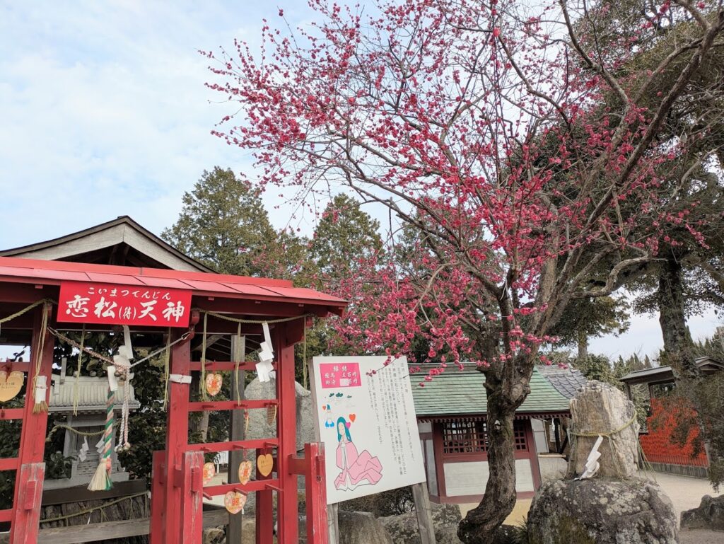 綾川町 滝宮天満宮