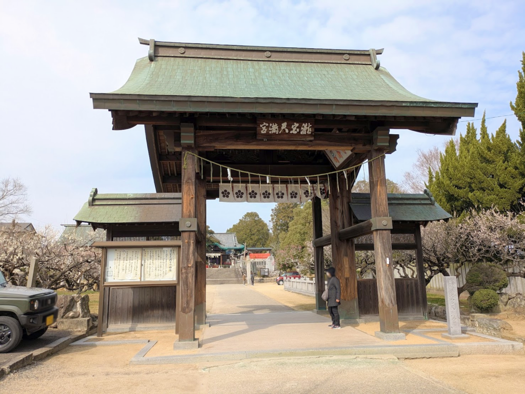 綾川町 滝宮天満宮